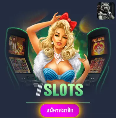 BETFLIXTEN - มาเล่นสล็อตกับเรา แล้วรับเงินจริงไปเลย